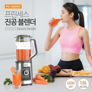 프린세스 진공 믹서기 초고속 블렌더 PD-A8000, 단품